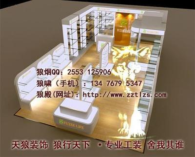 展柜设计网站