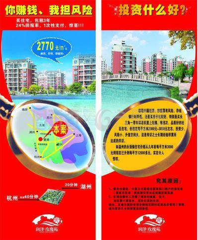 建筑设计赚钱软件有哪些
