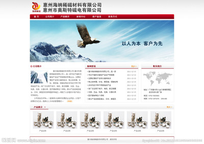 惠州网页设计公司哪个好