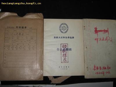 什么是样本印刷