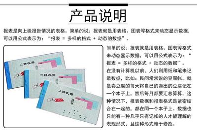印刷厂上级是什么