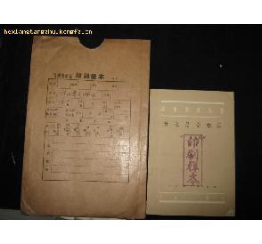 什么是样本印刷