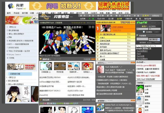 flash网页游戏