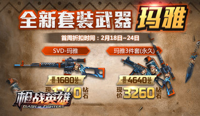 玛雅maya18永久