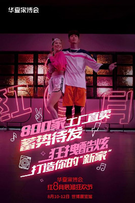 有距离有尊重广告女的