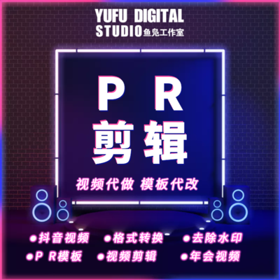 抖音企业宣传怎么制作