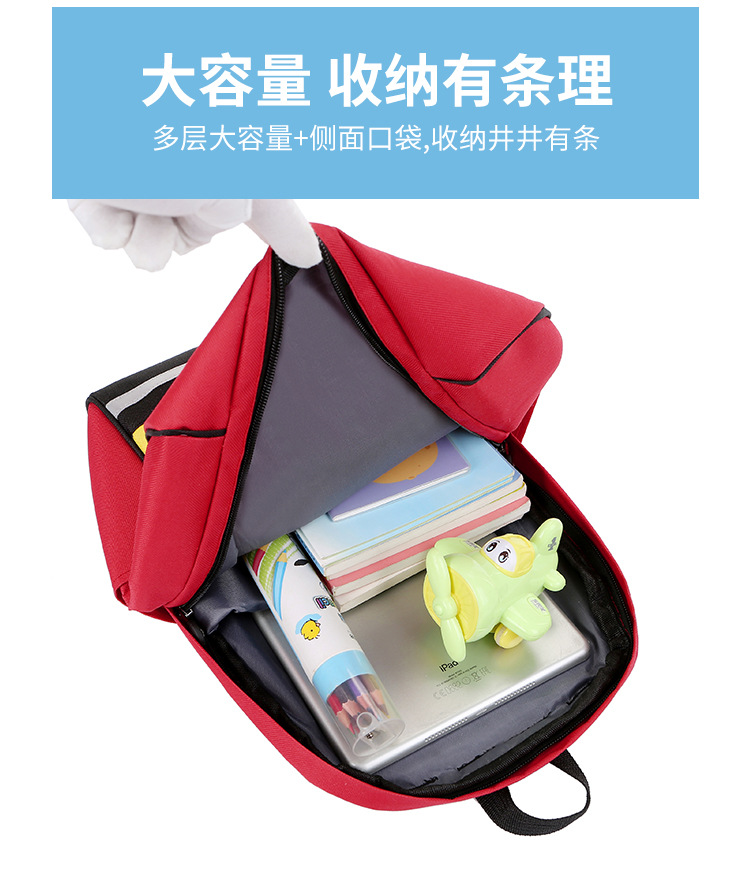 书包怎么去掉印刷字