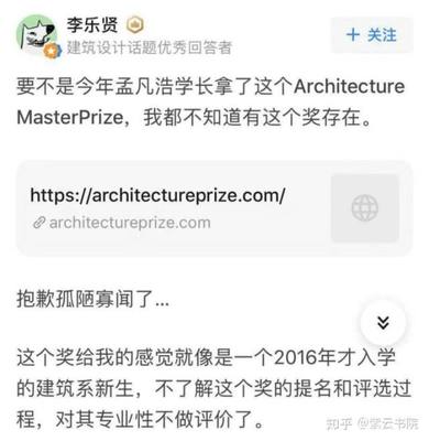 建筑设计师属于什么