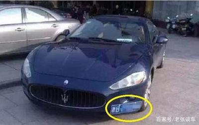 中国车牌谁设计的