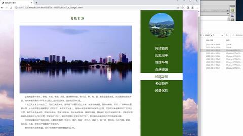 惠州网页设计公司哪个好