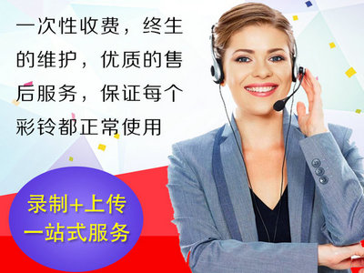 电话机广告语