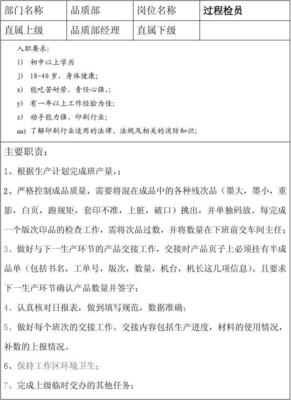 印刷厂上级是什么
