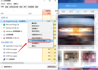 广告被拦截软件误伤