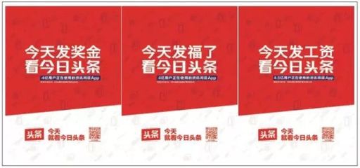 今日头条广告营销工资