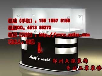 展柜设计网站