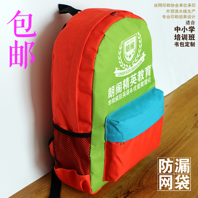书包怎么去掉印刷字