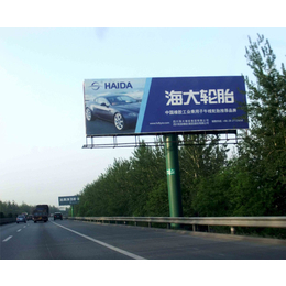 河南小区广告喷绘多少钱