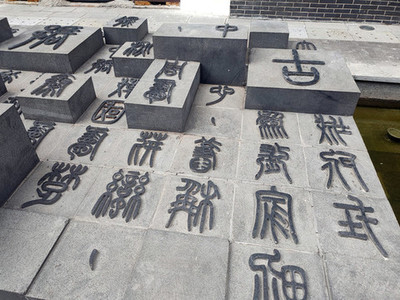 活体印刷术什么意思