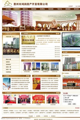 惠州网页设计公司哪个好