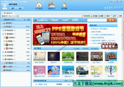 flash网页游戏