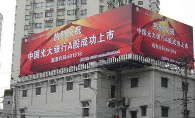 河南小区广告喷绘多少钱