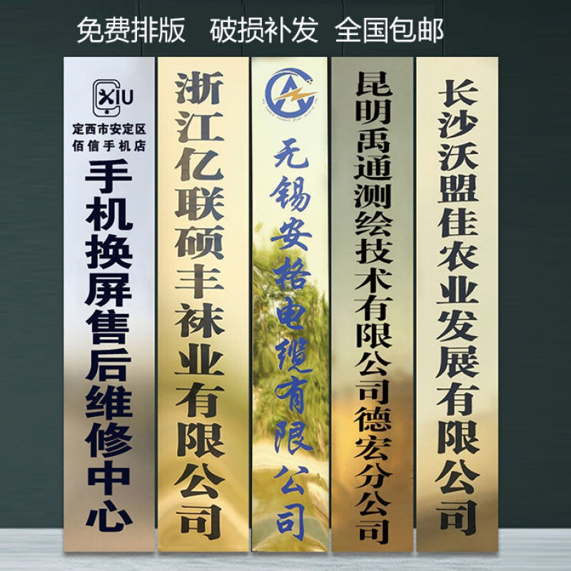 昆明广告牌制作公司