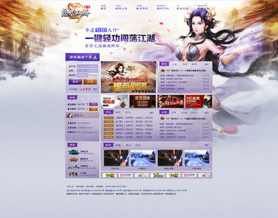 网页游戏设计稿怎么写好