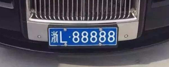 中国车牌谁设计的