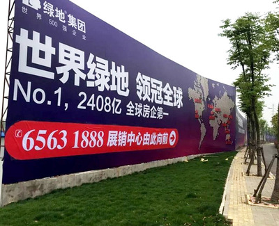 河南小区广告喷绘多少钱