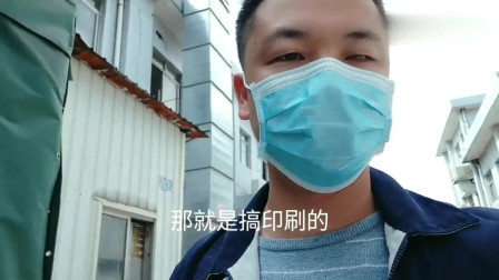 在广东印刷师傅的工资多少