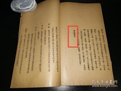 什么是样本印刷