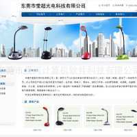 惠州网页设计公司哪个好