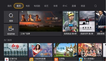 三块广告牌免费观看