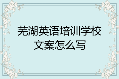 铁罐印刷文案怎么写啊英语