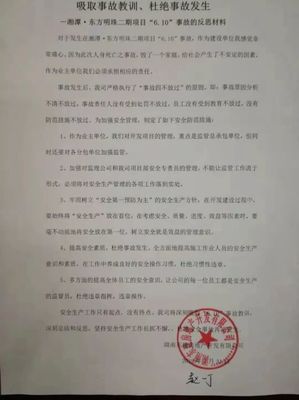 产品设计检讨表怎么写