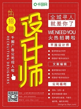 制作设计广告公司