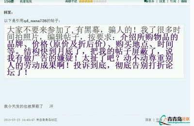 广告被拦截软件误伤