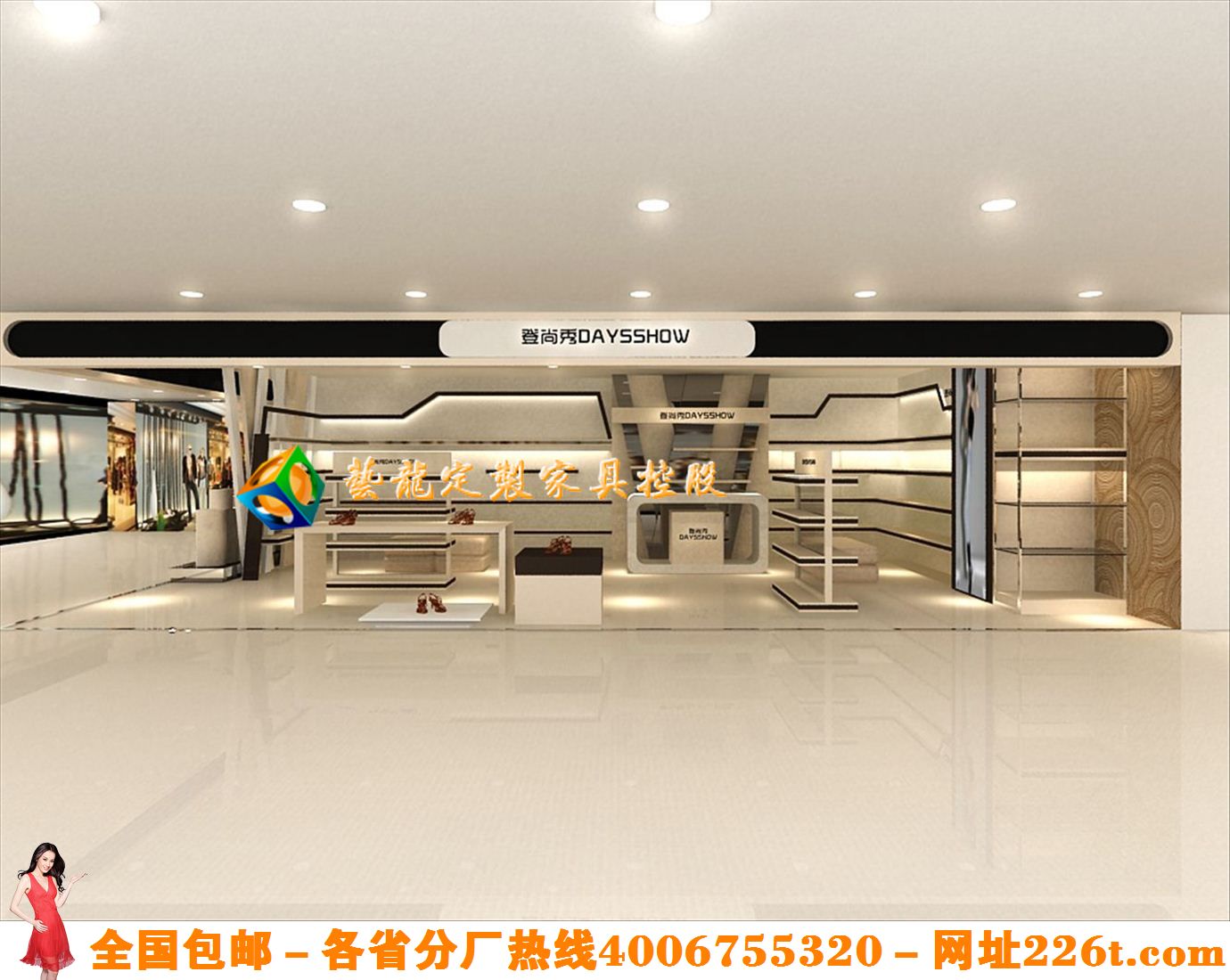 展柜设计网站