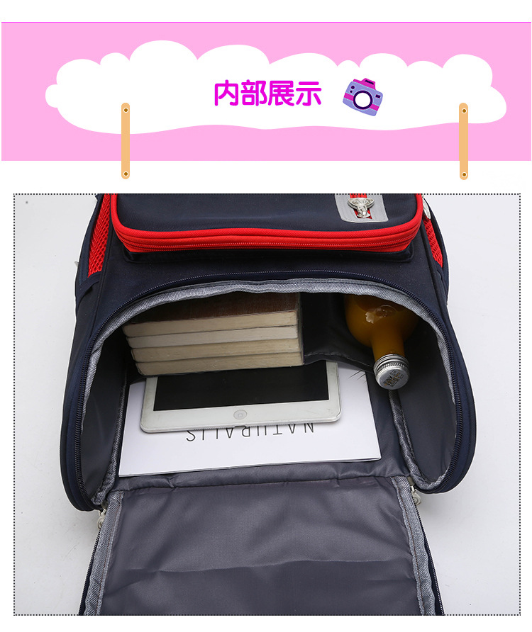 书包怎么去掉印刷字
