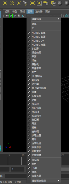 玛雅maya18永久