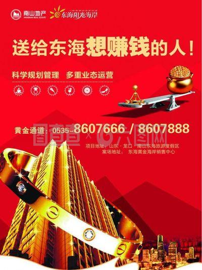 建筑设计赚钱软件有哪些