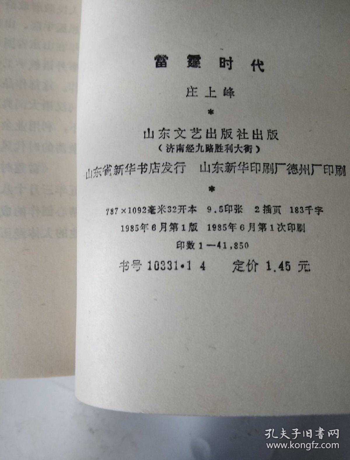 印刷厂上级是什么