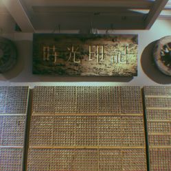 时光印记活字印刷怎么推广