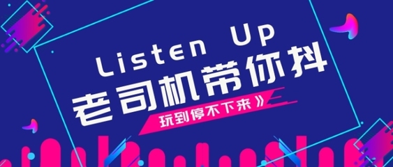 抖音企业宣传怎么制作