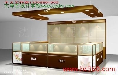 展柜设计网站