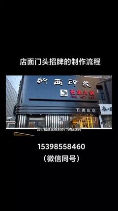 昆明广告牌制作公司
