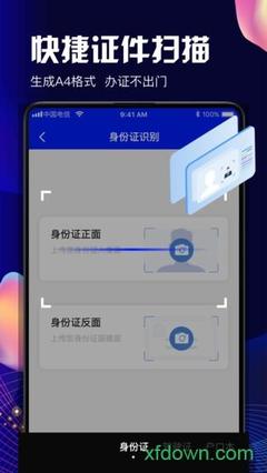 pdf扫描件如何印刷