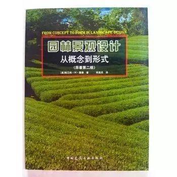 怎么考风景园林设计师证