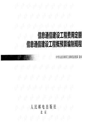 pdf扫描件如何印刷