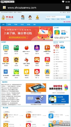 手机看广告赚钱软件